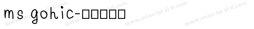 ms gohic字体转换